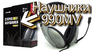 Обзор на Стерео наушники с микрофоном 990MV Full HD