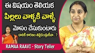 The Signs of Autism || Autism Symptoms and Behaviors || Ramaa Raavi || SumanTV Mom
