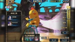 《神之刃》即將登台 遊戲特色搶先看_電玩宅速配20140612