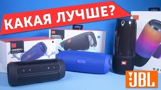 Лучшие копии колонок JBL Pulse 3, Charge 3+, Charge 2+ ► Обзор, отличия от оригинала, тест звука