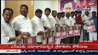 Choppadandi MLA Rai Shankar released by CVR Calendar | CVR NEWS