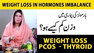 Weight Los in Hormones Imbalance by Dr. Bilquis | PCOS | Thyroid | Fibroids