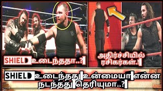 SHIELD உடைந்தது உன்மையா என்ன நடந்தது தெரியுமா..?/World Wrestling Tamil