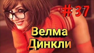 Лучшие приколы 2018 - Велма Динкли уже не та / Выпуск 37