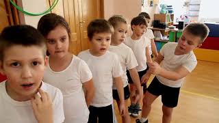 Физкультура в детском саду