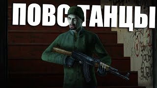 ТЯЖЕЛЫЕ БУДНИ СОПРОТИВЛЕНИЯ [Garry's Mod - HL2RP]  City2