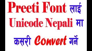 How to convert Preeti fonts to Unicode Nepali?