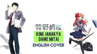 "Kimi Janakya Dame Mitai" - GEKKAN SHOUJO NOZAKI-KUN (English Cover by Y. Chang)