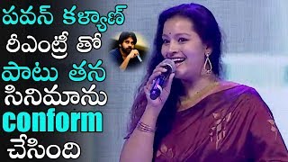 Renu Desai Gave Clarity About Her  Re Entry And Pawan kalyan | Choosi Chudangane | Ms