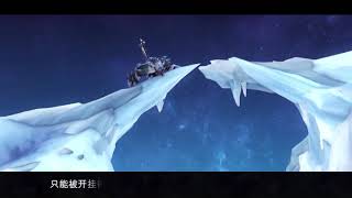 【魔獸史冊】第十九集：上古之戰（二）