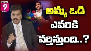Amma Odi Scheme Benefit To Govt School Or Private Schools Students? | Cross Fire | Prime9 News