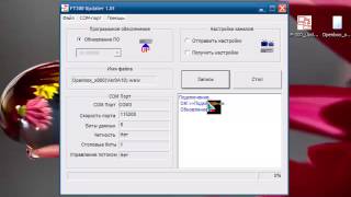 Прошивка OpenBox X800