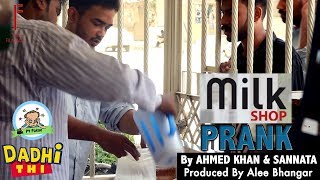 | Milk Shop Funny Prank | By Ahmed & Sanata