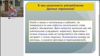 Разбор задания 5 ЕГЭ (русский язык)