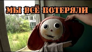 ЧТО СКРЫВАЕТ ЗАБРОШЕННЫЙ ЛАГЕРЬ НА ТЫСЯЧУ ЧЕЛОВЕК? ТУТ СЕМЬЯ СТОРОЖЕЙ И ОНИ МЕНЯ ИЩУТ ! (СТАЛК)