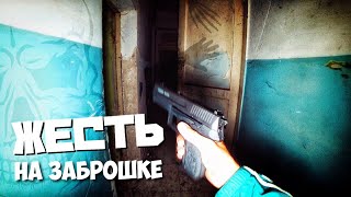 ПОЛНАЯ ЖЕСТЬ НА ЗАБРОШКЕ! / НЕЧТО МИСТИЧЕСКОЕ ПУГАЕТ НАС В ЗАБРОШЕННОЙ ШКОЛЕ!