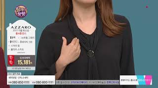 [홈앤쇼핑] [아자로]17년 어텀 시그니처 플리츠 블라우스 4종+스카프링