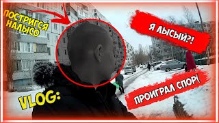Постригся налысо | Реакция мамы