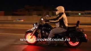 Подсветка колес мотоцикла