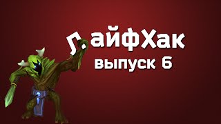 Фармим души за Shadow Fiend