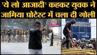 Rambhakt ने Jamia में Firing के पहले किया था Facebook Live | Shaheen Bagh | CAA | Protest