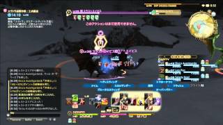 【FF14 新生エオルゼア】PART86 （稼げるFATEその2・LV35～45・クルザス ドラゴンヘッド）