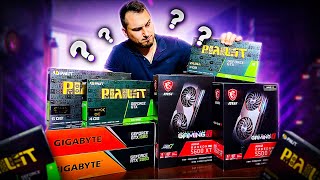 КАКУЮ видеокарту купить в 2020 ?!