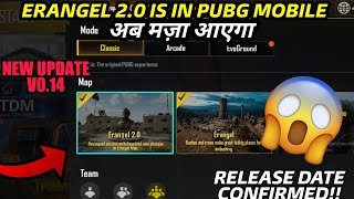 Pubg Mobile Erangel 2.0 is Finally Here | Pubg Mobile New Map Erangel V2 Release Date Confirmed