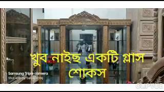 Title নতুন ডিজাইনের গ্লাস শোকেস দেখুন এবং দাম জানুন।