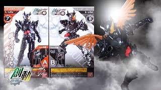 【創動】ホークガトリングのハザードですが、とても良い黒色だと思いました。【ビルド】