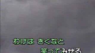 潮来笠　橋　幸夫  彼個小姑娘  [台灣許仙唱]