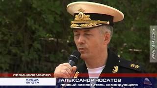 16 05 2015 КУБОК ФЛОТА