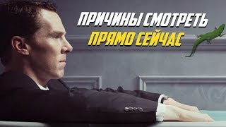 Обзор на сериал Патрик Мелроуз. 5 причин почему стоит смотреть прямо сейчас.