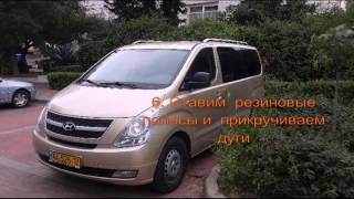 Крепление  багажника  без сверления отверстий в крыше  машины.