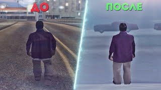 ПОСТАВИЛ ВСЕ ФПС АПЫ НА МОЩНЫЙ КОМП! GTA SAMP
