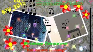 Новая супер зажигательная песня 2018! М-тамир Синдиков "Поедем в Париж"