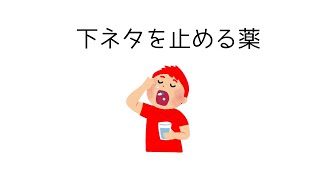 【すとぷり文字起こし】田中くんに毒をもられた莉犬くん