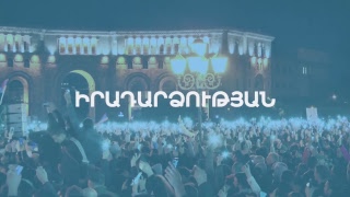 «Ազատություն» TV | Ուղիղ միացում | LIVE | Прямaя трансляция 12.03.2019