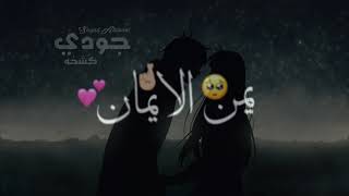 انطيتني جرعة عشك