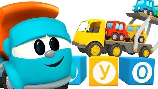 Развивающий мультик - Грузовичок Лева учится читать