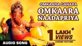 Omkaara Naadapriya Song || Omkaara Ganapa || Lord Ganesha Kannada Devotional Song || Ganesh Bhajan