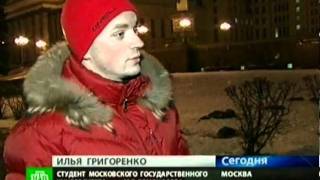 Pojar v obschejitii MGU