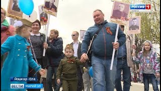 Вести Марий Эл 12 04 2019
