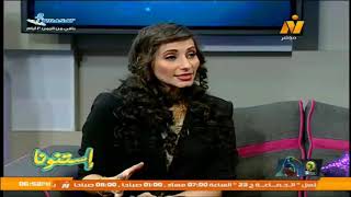 مشاكل الاطفال فى المدارس .. حوار د. مارى جرجس فى برنامج إستنونا