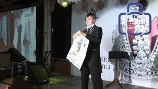 КРИСТАЛЛ &  СМОЛЕНСКИЕ БРИЛЛИАНТЫ 2012 10.08 Д.ЧЕРИКОВ