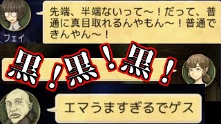 【人狼ジャッジメント】黒を出し続ける勇気…！狂人で占い師CO【上級者プラべ 1500戦のアルティメット人狼J】