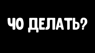 А куда идти? STALKER Путь Человека. Дежавю. #27