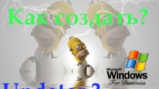 Как создать свой UpDater? на PHP devil.studio