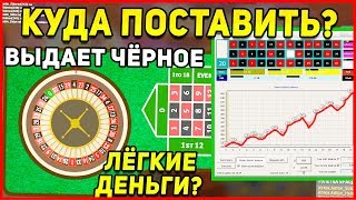 ОНА ПРЕДСКАЖЕТ КАКОЕ ЧИСЛО ВЫПАДЕТ В КАЗИНО MTA PROVINCE!