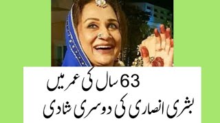 Bushra Ansari second marriage | Bushra Ansari Wedding|